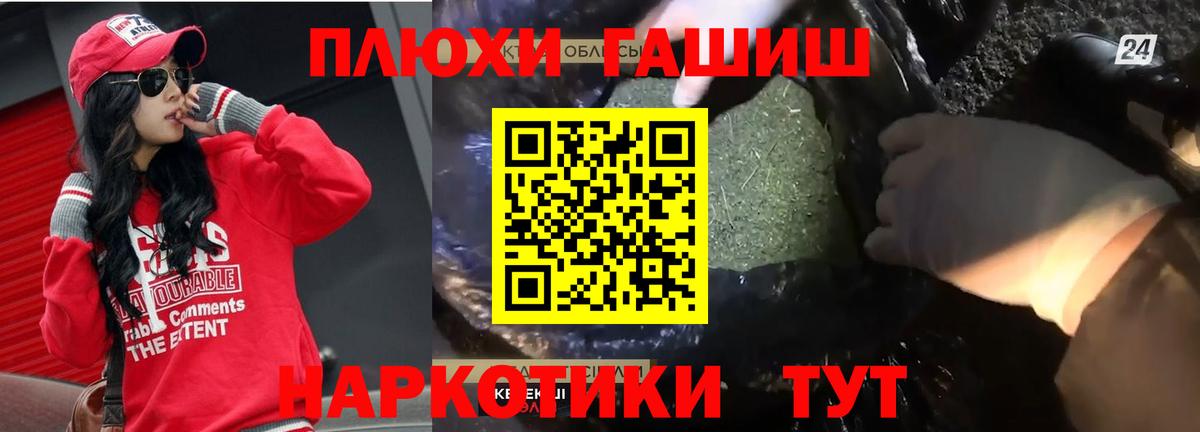 ГАШ Premium Мичуринск