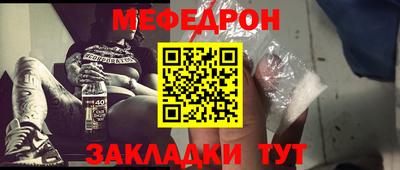 мдпв Янаул