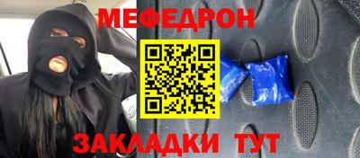 эйфоретик Ярославль