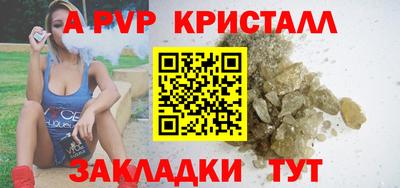скорость Ярцево
