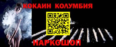 скорость Ярцево
