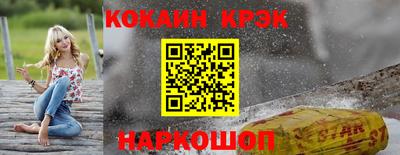 эйфоретик Ярославль