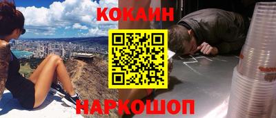 эйфоретик Ярославль