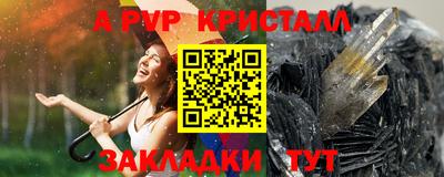 скорость Ярцево
