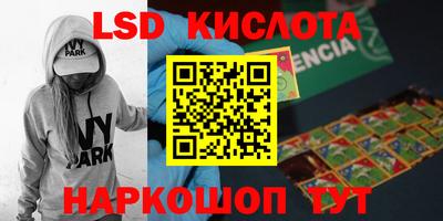 скорость Ярцево