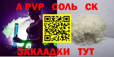 скорость Ярцево