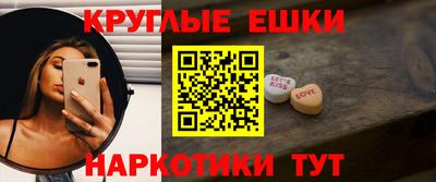 эйфоретик Ярославль