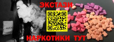 эйфоретик Ярославль