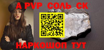 скорость Ярцево