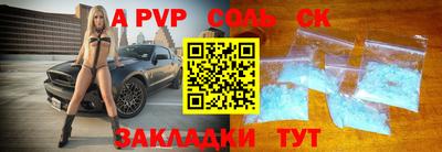 скорость Ярцево