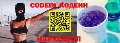 эйфоретик Ярославль