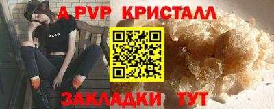 эйфоретик Ярославль