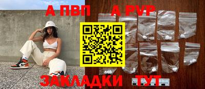 мдпв Янаул