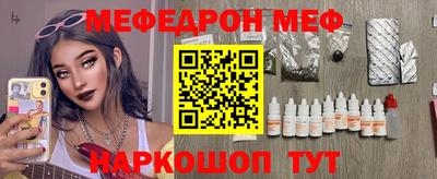 эйфоретик Ярославль
