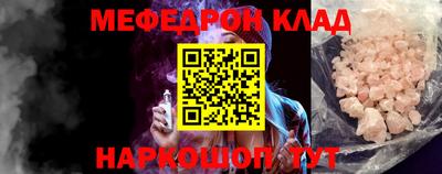 эйфоретик Ярославль