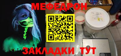 мдпв Янаул