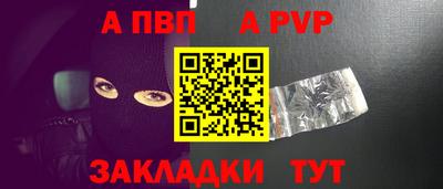 мдпв Янаул