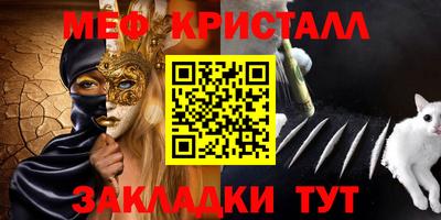 скорость Ярцево