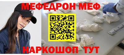 эйфоретик Ярославль
