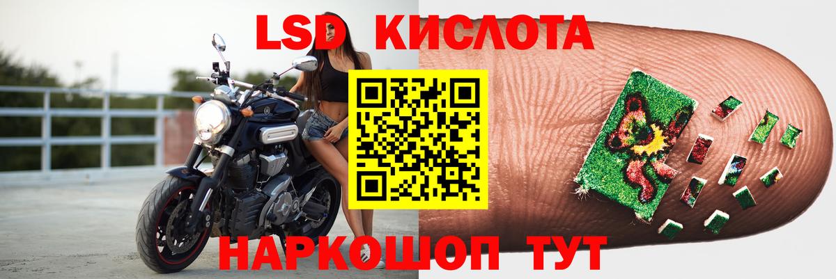 LSD-25 экстази кислота  Вход с VPN  Лсд 25 экстази ecstasy  Мичуринск 