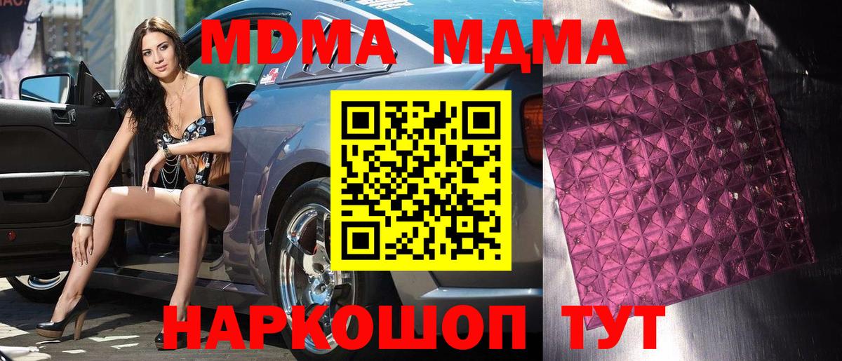 MDMA VHQ Мичуринск