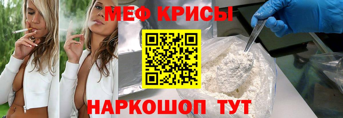 МЕФ VHQ  МЕФ  Мичуринск  МЯУ-МЯУ 4 MMC  Вход с VPN 