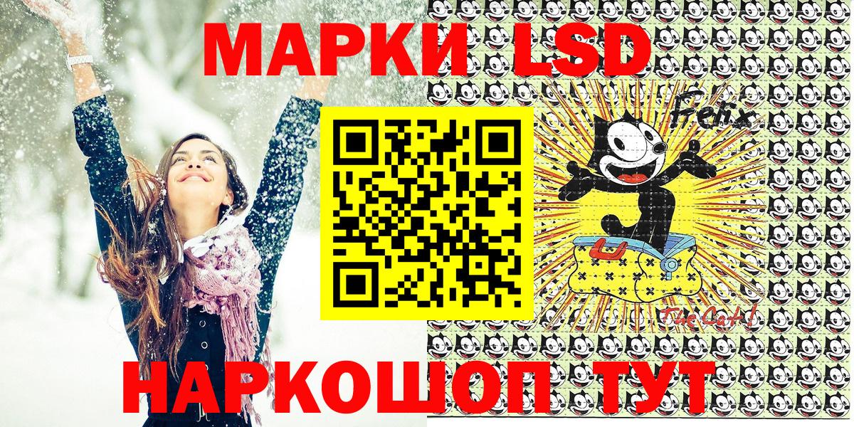 Марки N-bome 1500мкг Мичуринск