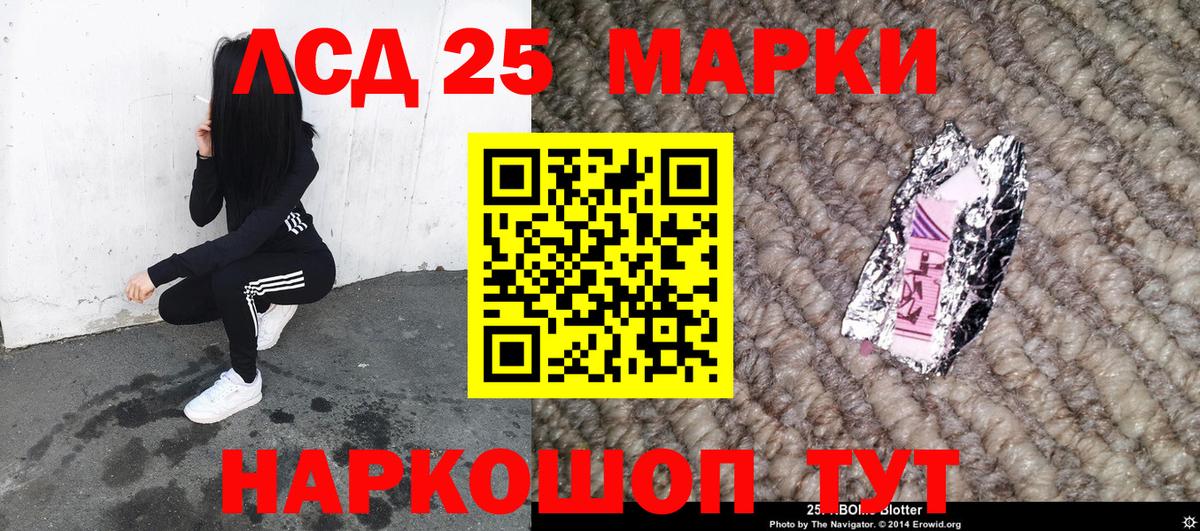 Мичуринск  Марки NBOMe 1,8мг  Вход с VPN 