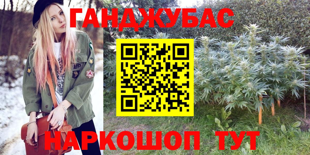 Мичуринск  Бошки Шишки LSD WEED  Вход с VPN  Бошки Шишки тримм  МАРИХУАНА Amnesia 